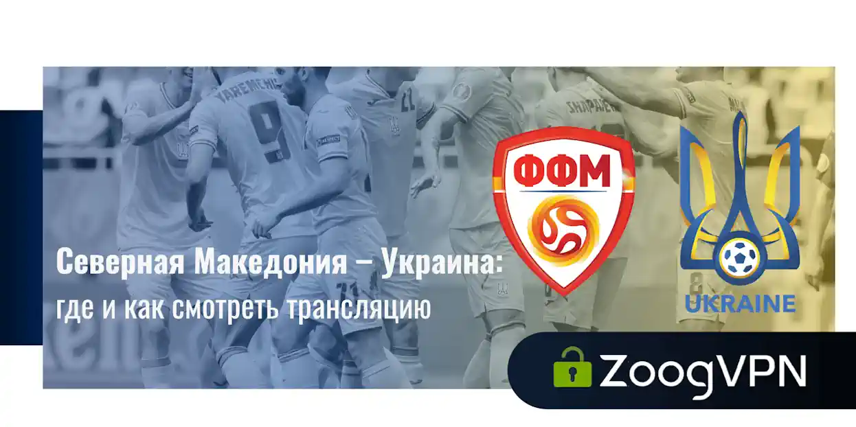 pivnichna makedoniya ukraina ru